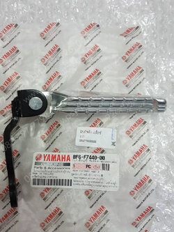 พักเท้าหลัง AEROX แท้ๆ ขวา BF6-F7440-00