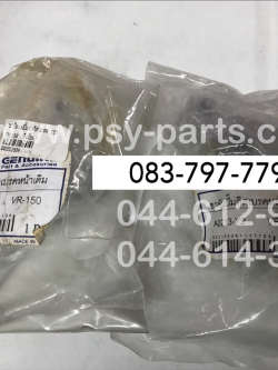 ขายึดแม่ปั๊มผ้าดิสก์เบรค VR 150 (T) (บีเนียม)