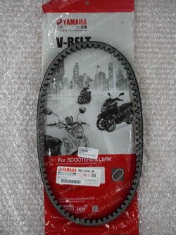 สายพาน AEROX แท้ๆ B63-E7641-00, B65-E7641-00