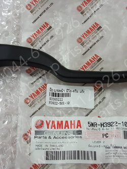 มือเบรคหน้า MIO ดรัมเบรค แท้ๆ ดำ 5WR-H3922-10 (ด้านขวามือ) 