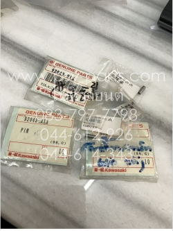 สลักเขี้ยวสตาร์ท GTO, G 7, GTO-4 แท้ๆ 92043-013