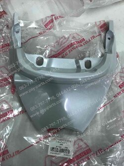 ฝาปิดท้ายเบาะ FINO (T) สีขาวมุก (390) 