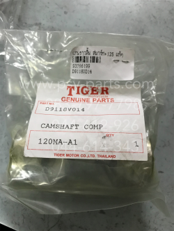 แกนราวลิ้น SMART, SMART 125 แท้ๆ D9118V014