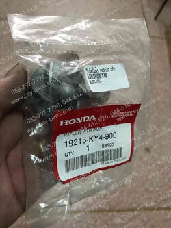 ใบพัดปั๊มน้ำ NSR 150 แท้ๆ 19215-KY4-900 