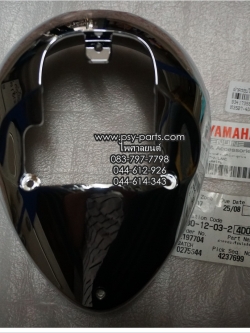 ฝาครอบเรือนไมล์ FINO แท้ๆ ล่าง-โครเมี่ยม 4D0-H3507-10