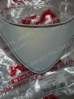 ฝาปิดท้ายเบาะ WAVE 110-I (T) สีขาวมุก (A87) 