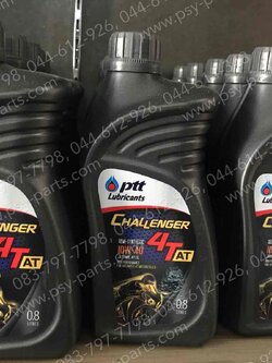 น้ำมันเครื่อง 0.8 ลิตร สำหรับรถออโตเมติก PTT CHALLENGER 