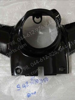 เสื้อไฟหน้าตัวล่าง RC 100G (T) สีมังคุด (สีน้ำตาล)