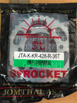 สเตอร์หลัง AR 125, KR 150, LEO (ล้อหลังดิสก์เบรค), SERPICO (โซ่ 428), VICTOR (แท้พระอาทิตย์-428)