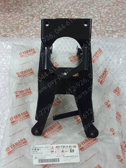 เหล็กรองฝาครอบแตร RAINBOW แท้ๆ 4YS-F331A-01-33 