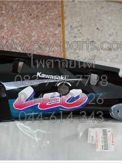 ฝาครอบข้างหลังด้านซ้าย LEO (AS120) แท้ๆ สีดำ 14090-1464-K1