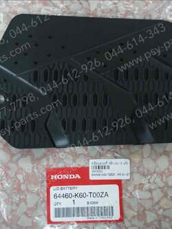 ฝาปิดแบตเตอรี่ CLICK 125/15 แท้ๆ 64460-K60-T00ZA 