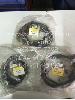 สายไฟชุด RC 80, RC 100 แท้โรงงาน