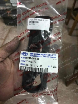 ยางรองโซ่ล้อ BELLE-R, BELLE/SL, Y 100, MATE ALFA 