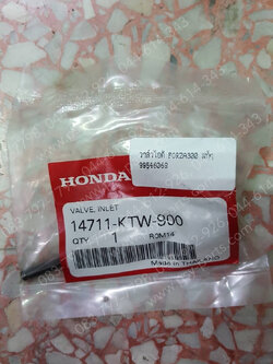 วาล์วไอดี FORZA 300 แท้ๆ 14711-KTW-900