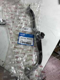 คันเกียร์ Y 111 (T)