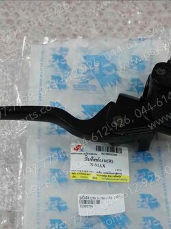 ชุดปั๊มดิสก์เบรค NMAX (T) หน้าบน 