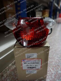 ไฟท้ายชุด TENA-NEW 2000 พร้อมไฟเลี้ยว (ฝาไฟท้ายสีแดง ฝาไฟเลี้ยวใส)