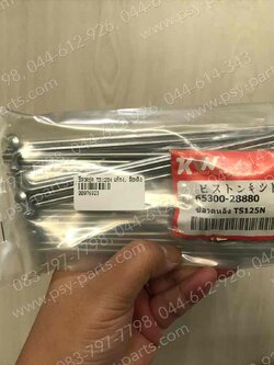 ซี่ลวดชุด TS 125N แท้โรงงาน ล้อหลัง (ขอบ 18)