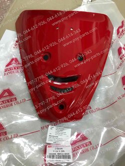 ฝาครอบแตร WAVE 125 (T) สีแดงสด (R263) 