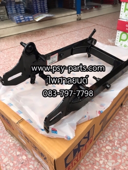 ตะเกียบหลัง RC เหลี่ยม (T) สีดำ