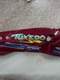 ฝาครอบข้างขวา TUXEDO แท้ๆ สีแดงสด 14090-1357-R3