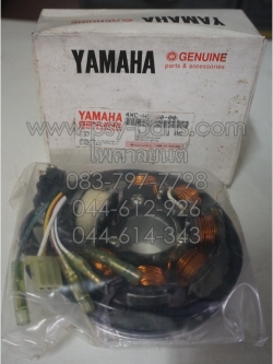 ฟิลคอยล์ TOUCH แท้ๆ 4XC-H5560-00