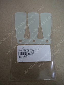 แผ่นรีดวาล์ว Y 80 (T)