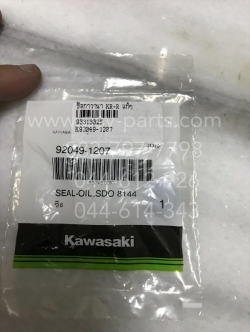 ซีลกาวานา KR-R แท้ๆ 92049-1207, ซีลปั๊ม 2T GTO แท้ๆ (ใหญ่) 92049-1207