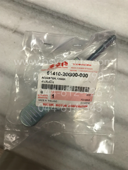 หางปลาตั้งโซ่ BEST, BEST 125, KATANA, SHOOTER, SMASH-REVO, SMASH แจ่มแจ๋วประหยัด แท้ๆ (ขวา = ซ้าย) 61410-20G00-000