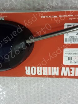 กระจกส่องหลัง FINO-I แท้ๆ ขวา-สีน้ำเงินเข้ม 1YC-F6290-G0