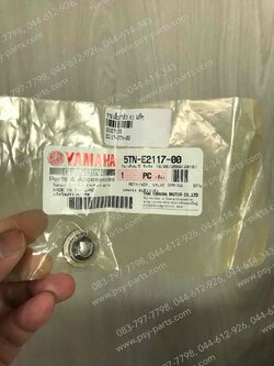 จานเล็บวาล์ว X 1, SPARK'X, SPARK'RX, SPARK NANO แท้ๆ 5TN-E2117-00 