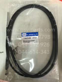 สายเบรคหลัง FINO, MIO