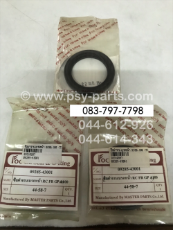 ซีลฝาจานเบรคหน้า RC 80, RC 100 (T)