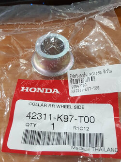 บูซสวิงอาร์ม PCX 160 แท้ๆ ตัวใน 42311-K97-T00