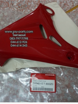 แฟริ่งล่างซ้าย SMILE แท้ๆ สีแดง 64340-KET-900ZD