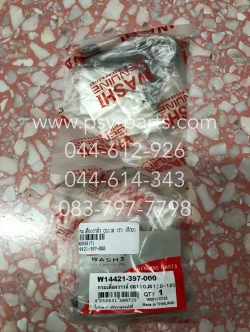 กระเดื่องวาล์ว CG 110, JX 110, JX 125 (T) ตัว V (ราคาต่อ 1 ชิ้น)