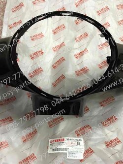 ฝาครอบแฮนด์-หน้า FILANO แท้ๆ สีน้ำตาล 1WC-F6143-00-P6 