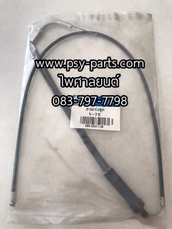 สายเร่งชุด V 75, Y 75E