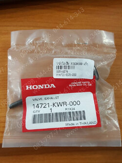 วาล์วไอเสีย FORZA 300 แท้ๆ 14721-KWR-000