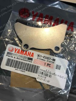 ฝาครอบปั๊มน้ำมันเครื่อง M/SLAZ แท้ๆ 3C1-E3327-00 