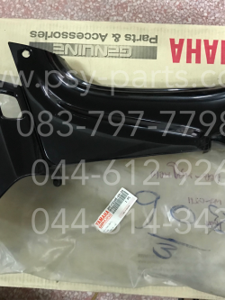 คอนโซล-ขวา BELLE-RM แท้ๆ สีดำ 3PP-F8395-00-33