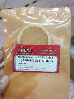 ปะเก็นข้อต่อกลางท่อไอเสีย GTO, GTO-4, G 7, KH 100EL แท้โรงงาน