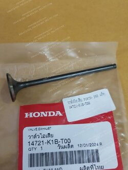 วาล์วไอเสีย FORZA 350 แท้ๆ 14721-K1B-T00