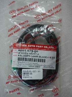 สวิทช์ขาตั้งเดี่ยว SCOOPY-I, AIRBLADE-I 