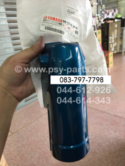 ฝาข้างโช้คหน้าขวา RAINBOW แท้ๆ สีฟ้าบรอนซ์ 4NR-F3132-00-P8