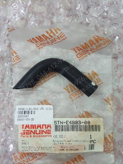 ท่อสูญญากาศ SPARK'X, SPARK'RX, SPARK NANO แท้ๆ งอ 5TN-E4883-00 