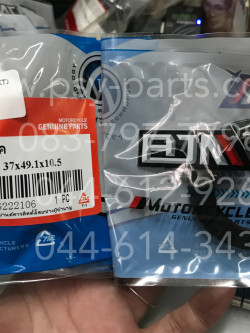 ซีลกันฝุ่นโช้คหน้า M/SLAZ (T)