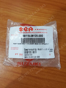 น็อตฝาครอบฝาสูบ SMASH-I 115, SMASH 115-I แท้ๆ 09119-06120-000