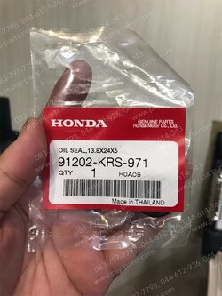 ซีลแกนสตาร์ท WAVE, WAVE 110 แท้ๆ 91202-KRS-971 